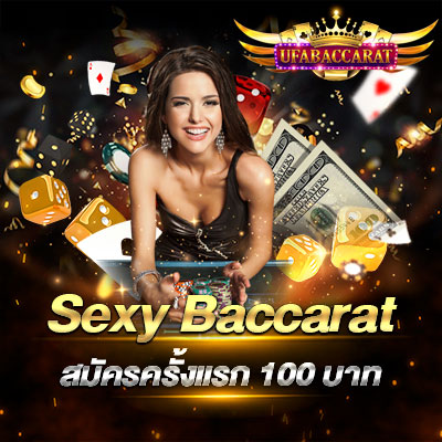 Sexybaccarat